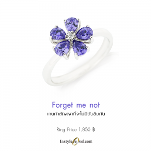 Forget-me-not-Ring